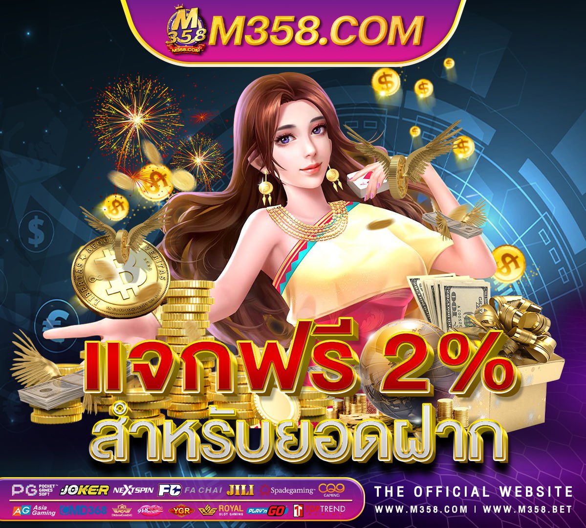 ฝาก 99 ฟรี 300เกม ยิง ปลา ฟรี เครดิต ถอน ได